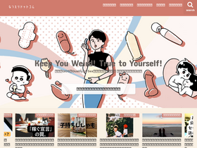 'pokabe.com' screenshot