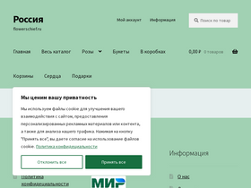 flowersvolgograd.ru