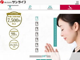 'moshimo.net' screenshot