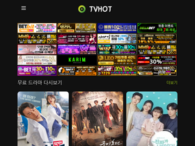 'tvhot.org' screenshot
