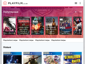 'consol-games.com' screenshot