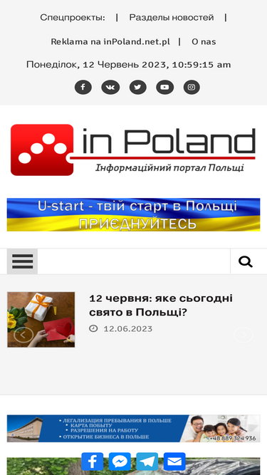 inpoland.net.pl