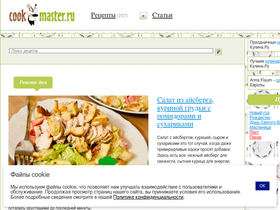 cook-master.ru
