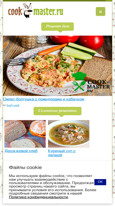 cook-master.ru