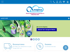 hmarka.ua