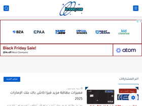 'bnooq.com' screenshot