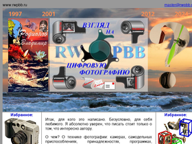 rwpbb.ru