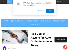 'nayichetana.com' screenshot