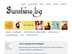 sunshine.bg
