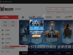 'zuhaowan.com' screenshot