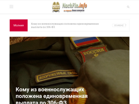 'nachfin.info' screenshot