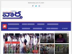 'vaartha.com' screenshot