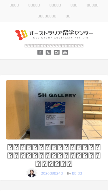 blog.gcsgp.com