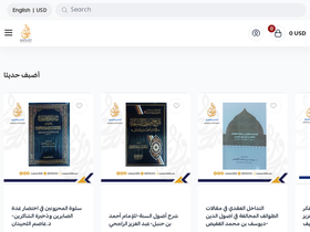 'muhawir2020.com' screenshot