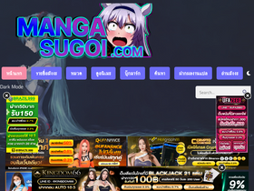'manga-sugoi.com' screenshot