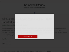 'kvstories.in' screenshot