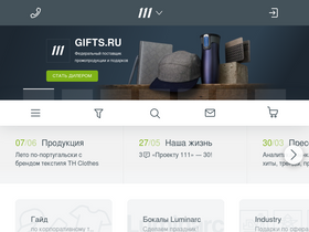 'gifts.ru' screenshot