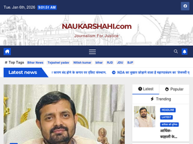 naukarshahi.com