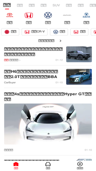 youcheyihou.com