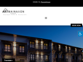 artmainalon.gr