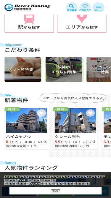 h-housing.com