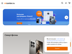 micenter.ru