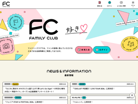 familyclub.jp