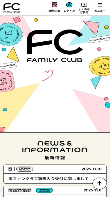 familyclub.jp