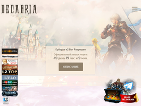 Decabria.fun website image