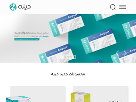 'dinehiran.ir' screenshot