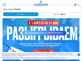 vodakl.ru