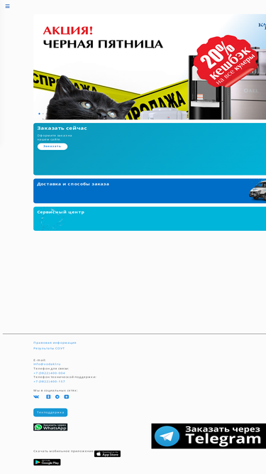 vodakl.ru