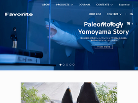 f-favorite.net