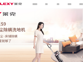 lexy.cn