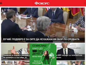 'fokus.mk' screenshot