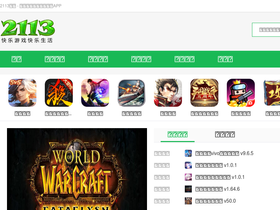 '2113.net' screenshot