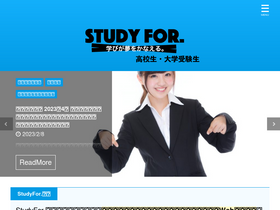 'study-for.com' screenshot