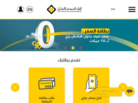 'flexxbusiness.saib.com.sa' screenshot