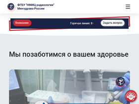 'nmicr.ru' screenshot