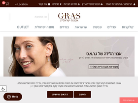 gras.co.il
