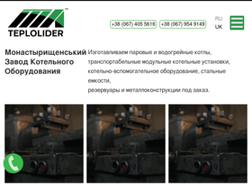 teplolider.ua