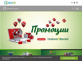 'bulvit.com' screenshot
