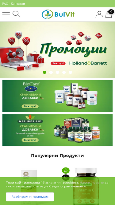 bulvit.com