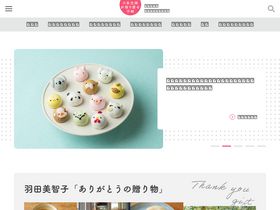 'otoriyosetecho.jp' screenshot