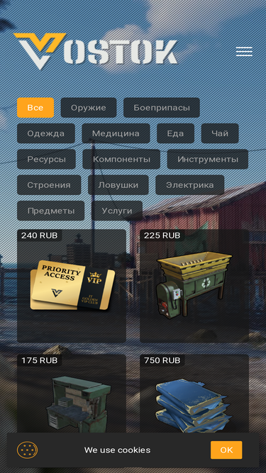 vostok-rust.ru