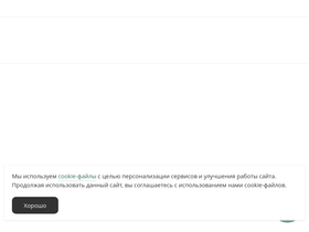 sibereco.com