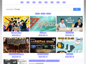 'showsq.org' screenshot