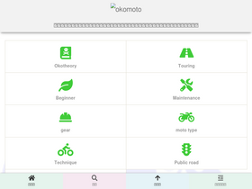 'oko-motorcycle.com' screenshot