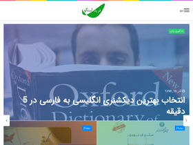 'faridlingo.ir' screenshot
