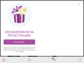 'maxmarket.ru' screenshot